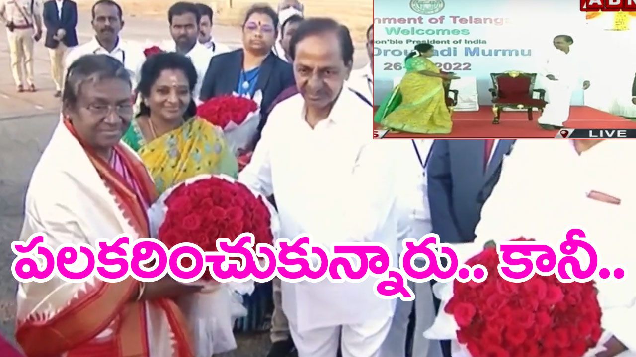 KCR Tamilisai: తమిళిసైతో కేసీఆర్ మాట కలిపారనుకునేలోపే ట్విస్ట్ ఇచ్చారుగా..!