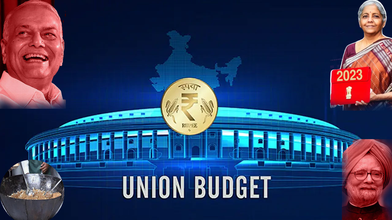 Union Budget 2023: కేంద్ర బడ్జెట్ గురించి చాలా మందికి తెలియని నిజాలివి..!