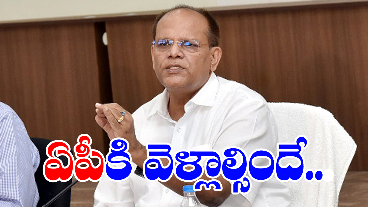 Somesh Kumar: తెలంగాణ నుంచి సీఎస్‌ సోమేశ్‌కుమార్‌ రిలీవ్‌..!