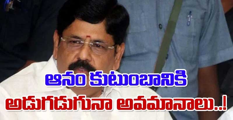 Anam Ramanarayana Reddy: ఆనంకు వైసీపీ అధిష్టానం షాకింగ్ మెసేజ్‌