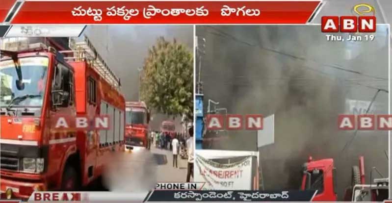 Deccan Complex: అదుపులోకి రాని మంటలు.. డెక్కన్ కాంప్లెక్స్‌ ఏ క్షణమైనా కుప్పకూలే ప్రమాదం 