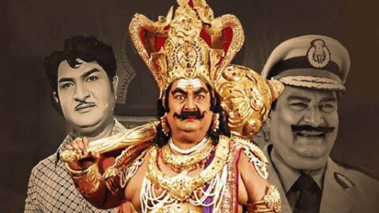 Kaikala Satyanarayana: స్వర్గానికి యముడు 