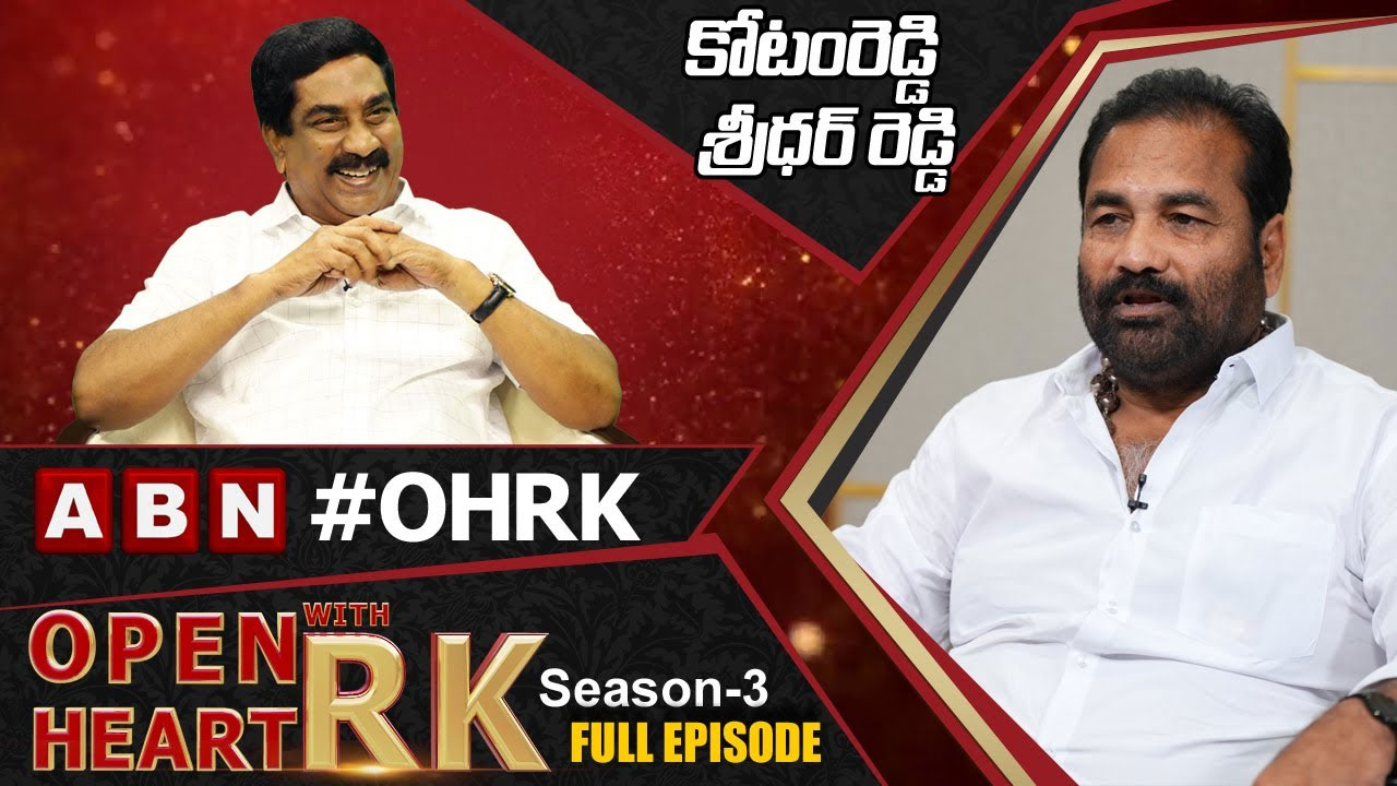 OHRK: ఆరాధించిన చోటే  అనుమానాలు!