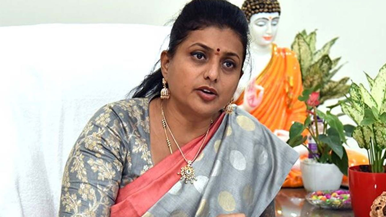 MLA Roja: రానున్న ఎన్నికల్లో రోజాకు ఎమ్మెల్యే టికెట్ ఇవ్వరా.. ఆయన ఇలా అన్నారేంటి..!?