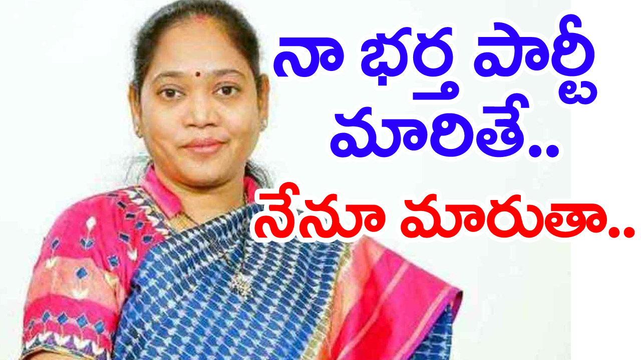 Sucharitha : రాజకీయంగా ఆసక్తికర వ్యాఖ్యలు చేసిన మాజీ హోంమంత్రి