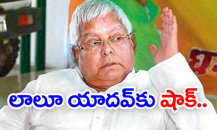 Lalu Yadav:లాలూ యాదవ్‌పై సీబీఐ విచారణ ప్రారంభం