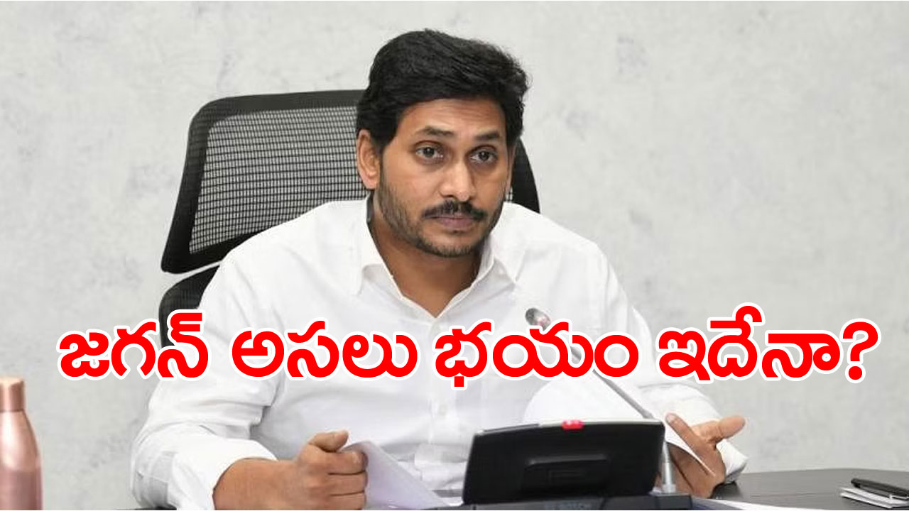 CM Jagan: వ‌సంత‌కు సీఎం జ‌గ‌న్ బుజ్జ‌గింపు వెనుక కారణం ఇదేనా?