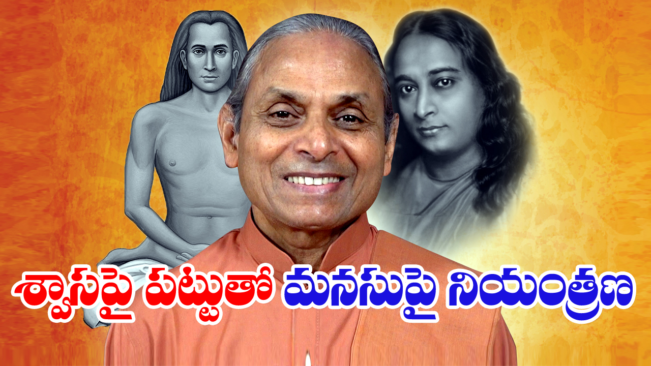 Swami Smaranandagiri: దేవుడు అంటే... అవధులు లేని పారవశ్యం
