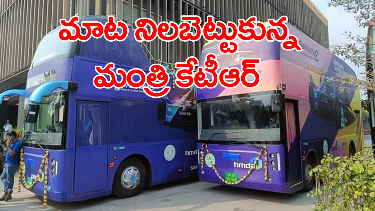 Double Decker buses: హైదరాబాదీలకు పాత మధురస్మృతులు.. డబుల్ డెక్కర్ బస్సులు మళ్లీ వచ్చేశాయ్!.. 