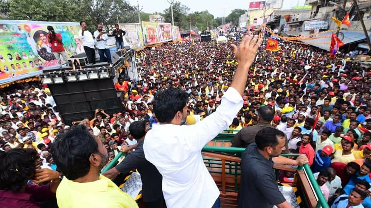 TDP Lokesh : కేంద్రాన్ని చూసి జగన్‌ గడగడ!