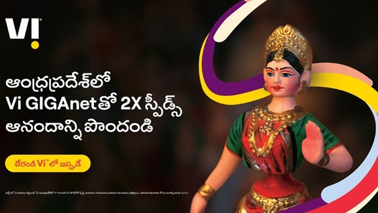 Vodafone Idea: ఏపీ, తెలంగాణలో గిగానెట్ స్పీడ్ రెట్టింపు 