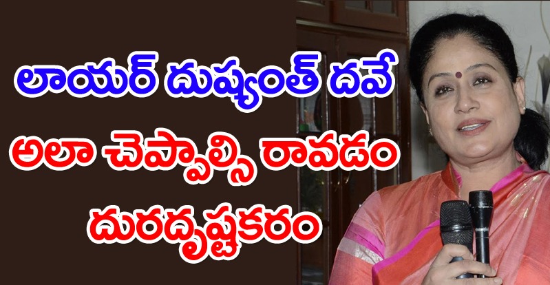 Vijayashanti: గవర్నర్‌ను అవమానించాలని భావించి కోర్టుకెళ్లి భంగపడ్డారు 