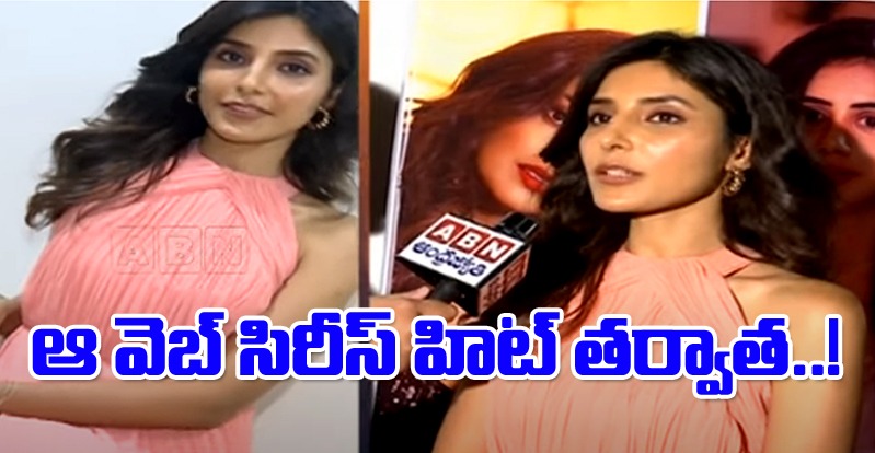 Harshita Gaur: అల్లు అర్జున్ తో గోవా క్షణాలను తలుచుకుంటే...!