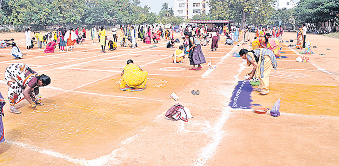 రంగుల హరివిల్లు