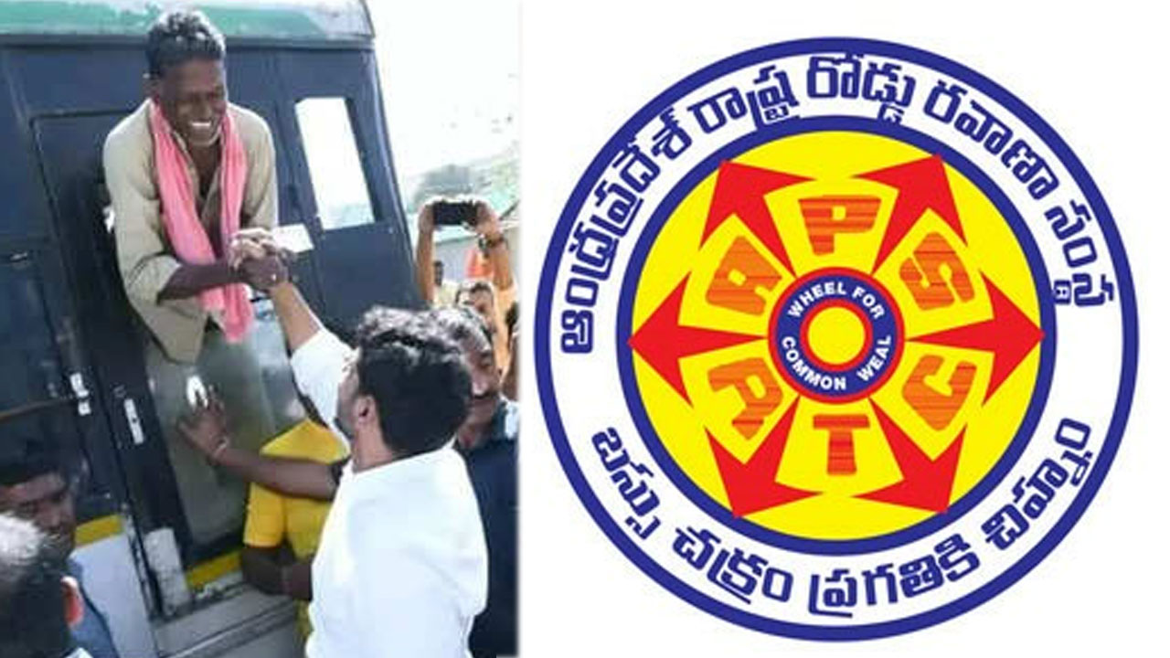 High Level Charges in APSRTC Services (Video)