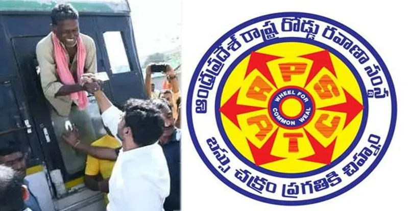 Apsrtc Tsrtc, Andhra Pradesh State Road Transport Corporation, Nellore,  Guntur, Andhra Pradesh, Vijayawada, public Transport Bus Service, road  Transport, Ticket, Bus | Anyrgb