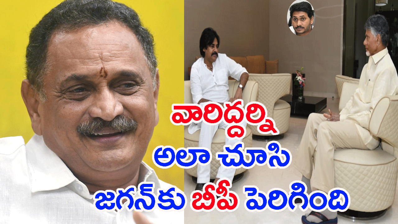 Bandaru: భేటీతోనే జగన్‌కి బీపీ పెరిగింది.. ఇక ముందు ముందు..