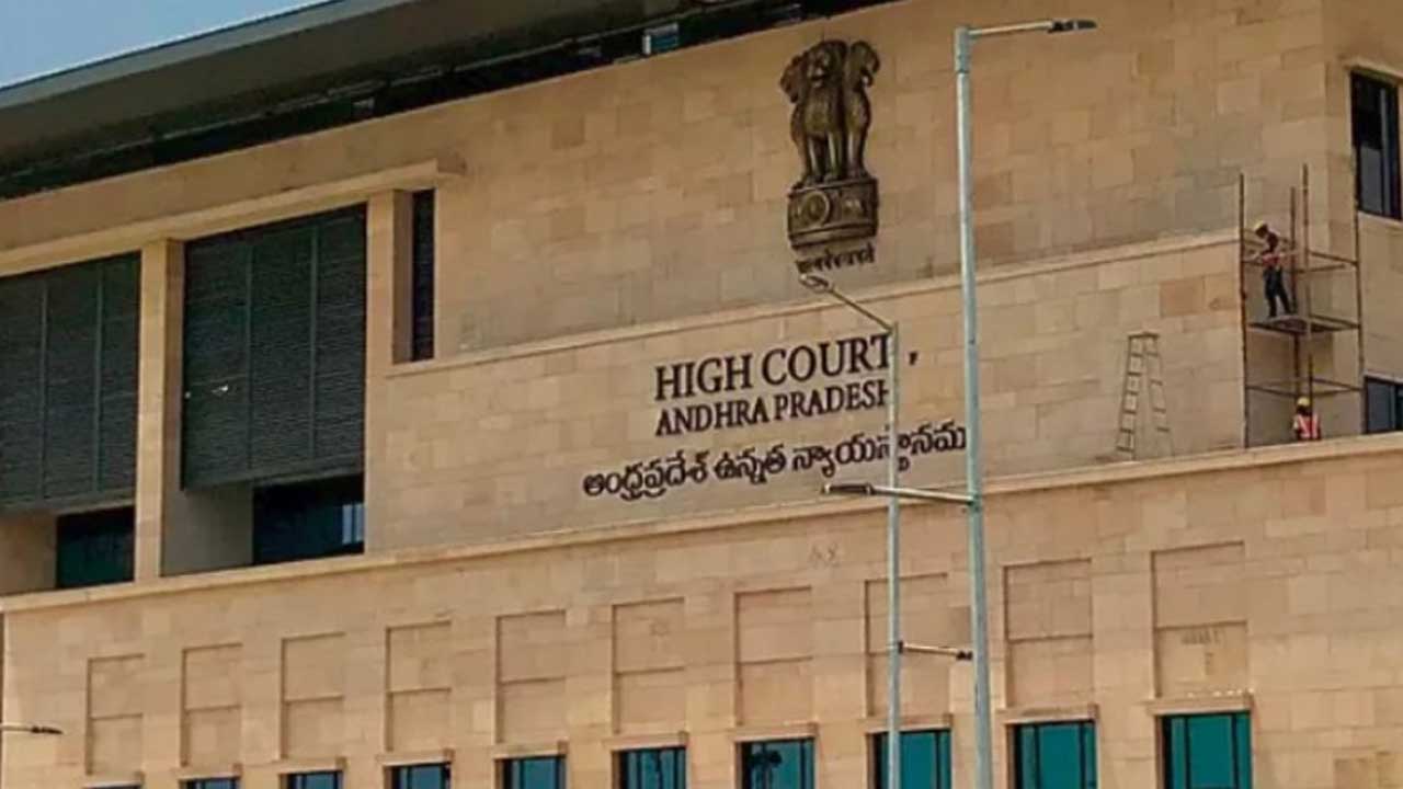 AP High Court: అధికారులకు విధించిన శిక్షను సవరించిన ఏపీ హైకోర్టు