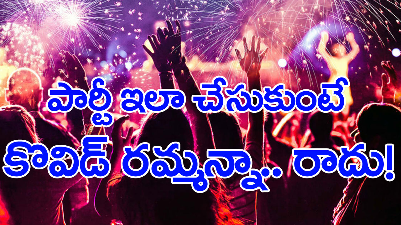 China Covid: క్రిస్మస్, న్యూ ఇయర్ సంబరాలను ఇలా చేస్తే.. కొవిడ్ రమ్మన్నా రాదు!