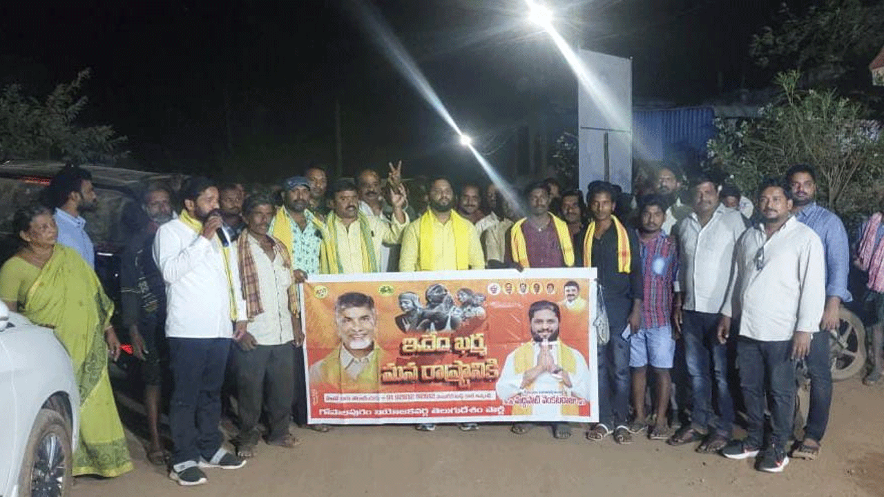 TDP Leader: ఏపీకి చంద్రబాబు సీఎం కావాల్సిన అవసరం ఎంతో ఉంది