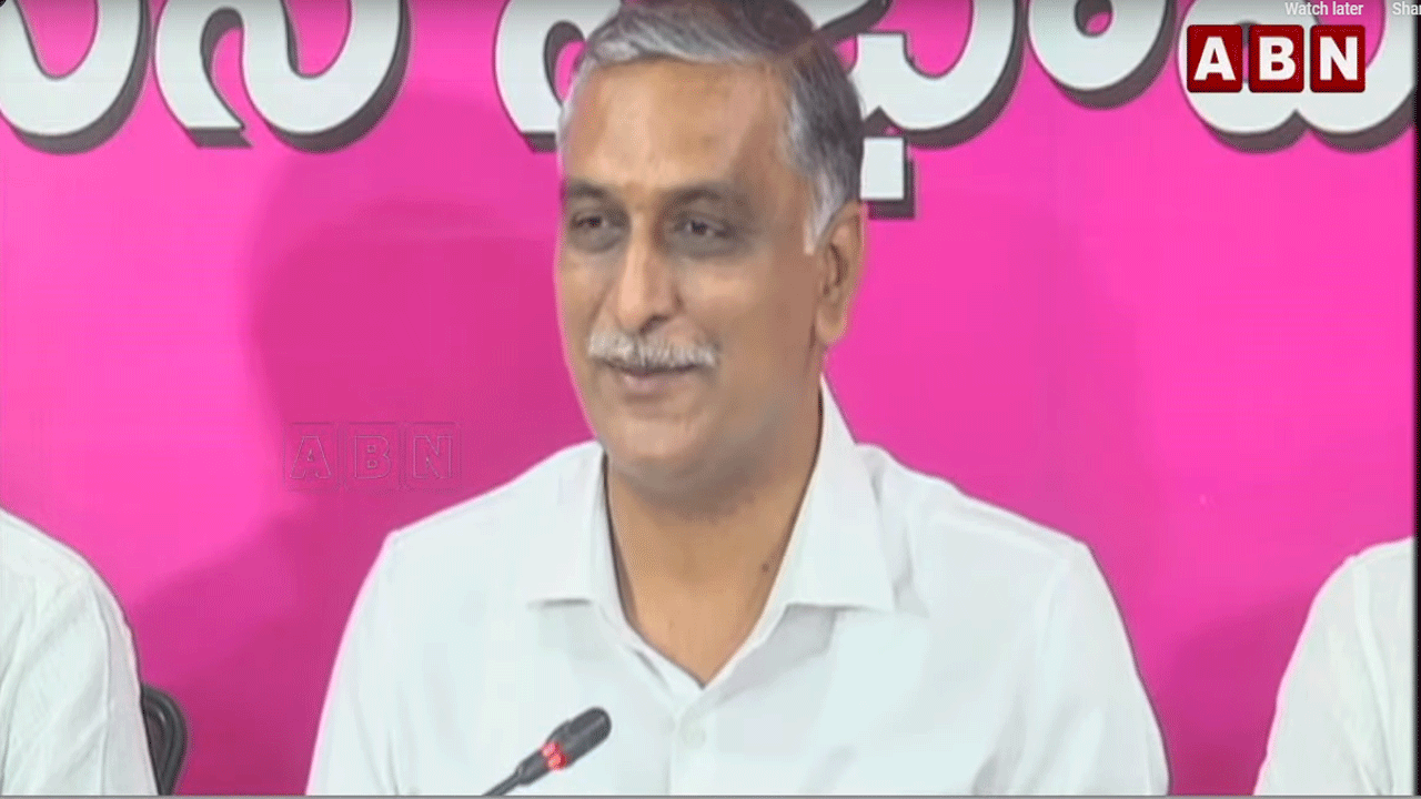 Harish Rao: ఆంధ్రాలో చెల్లని రూపాయి.. తెలంగాణలో చెల్లుతుందా?