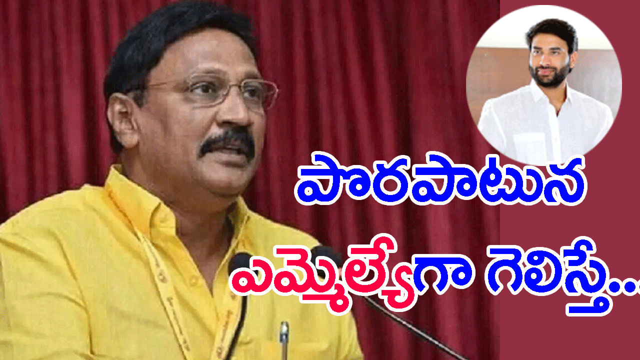 Gadde Rammohan: అవినాష్ ఎమ్మెల్యేగా గెలిస్తే బెజవాడ ఏమైపోతుందో..?