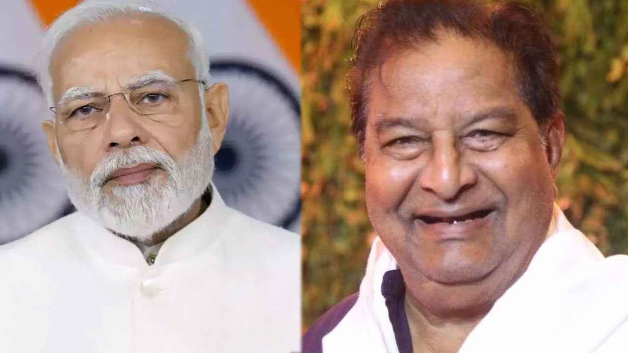 Modi Condolence: సినీ దిగ్గజం కైకాల మృతిపట్ల చింతిస్తున్నాను