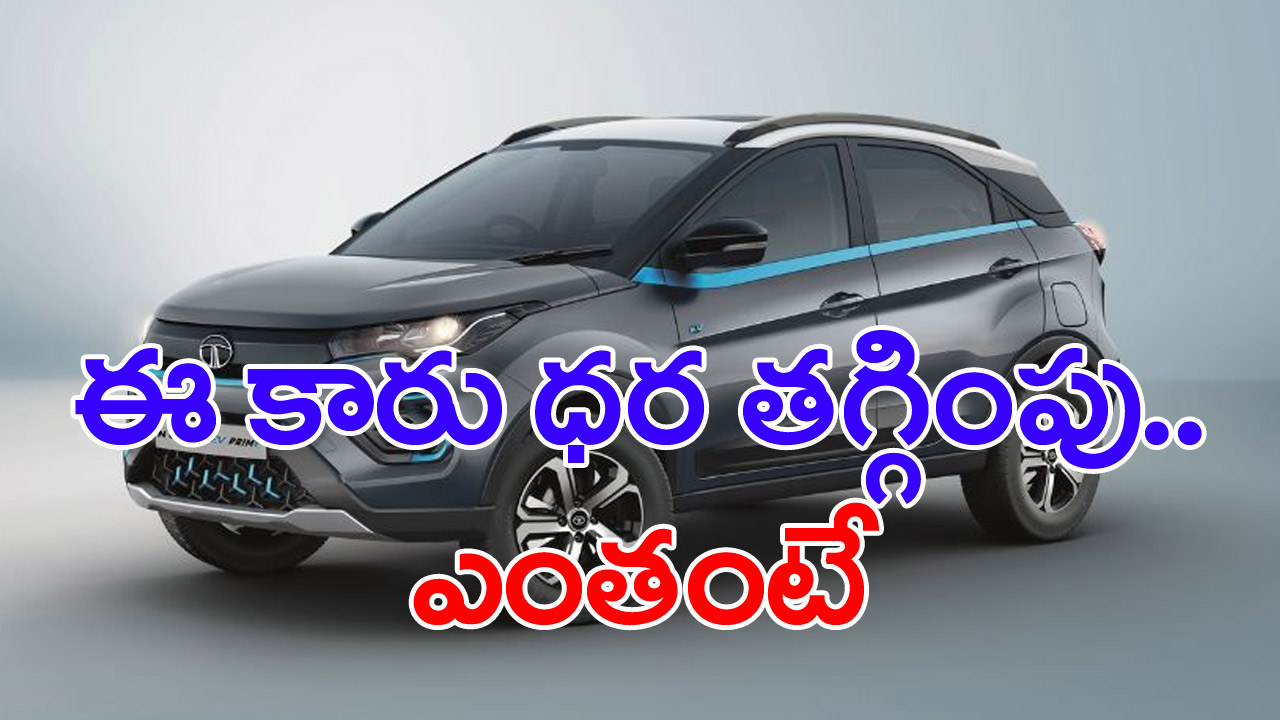 TATA Motors: టాటా మోటార్స్ గుడ్‌న్యూస్.. ఇకపై..