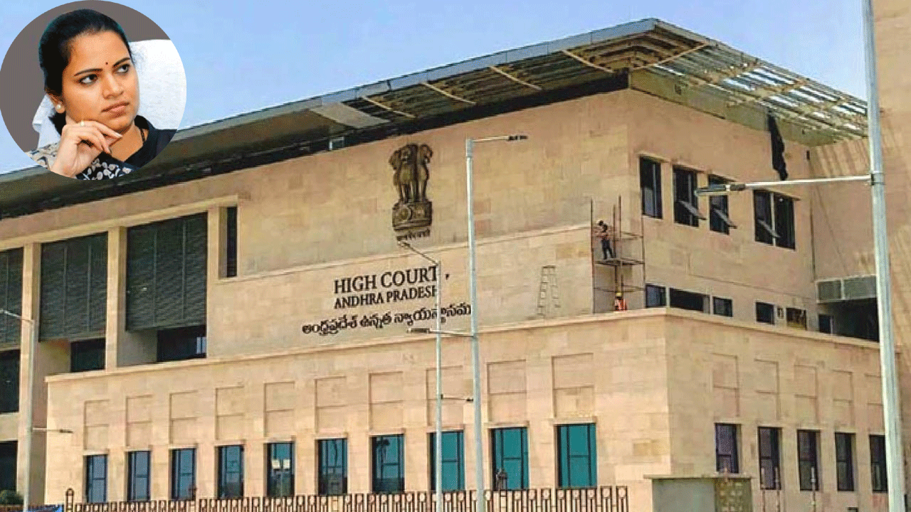 AP High Court: మంత్రి విడదల రజినికి నోటీసులు   