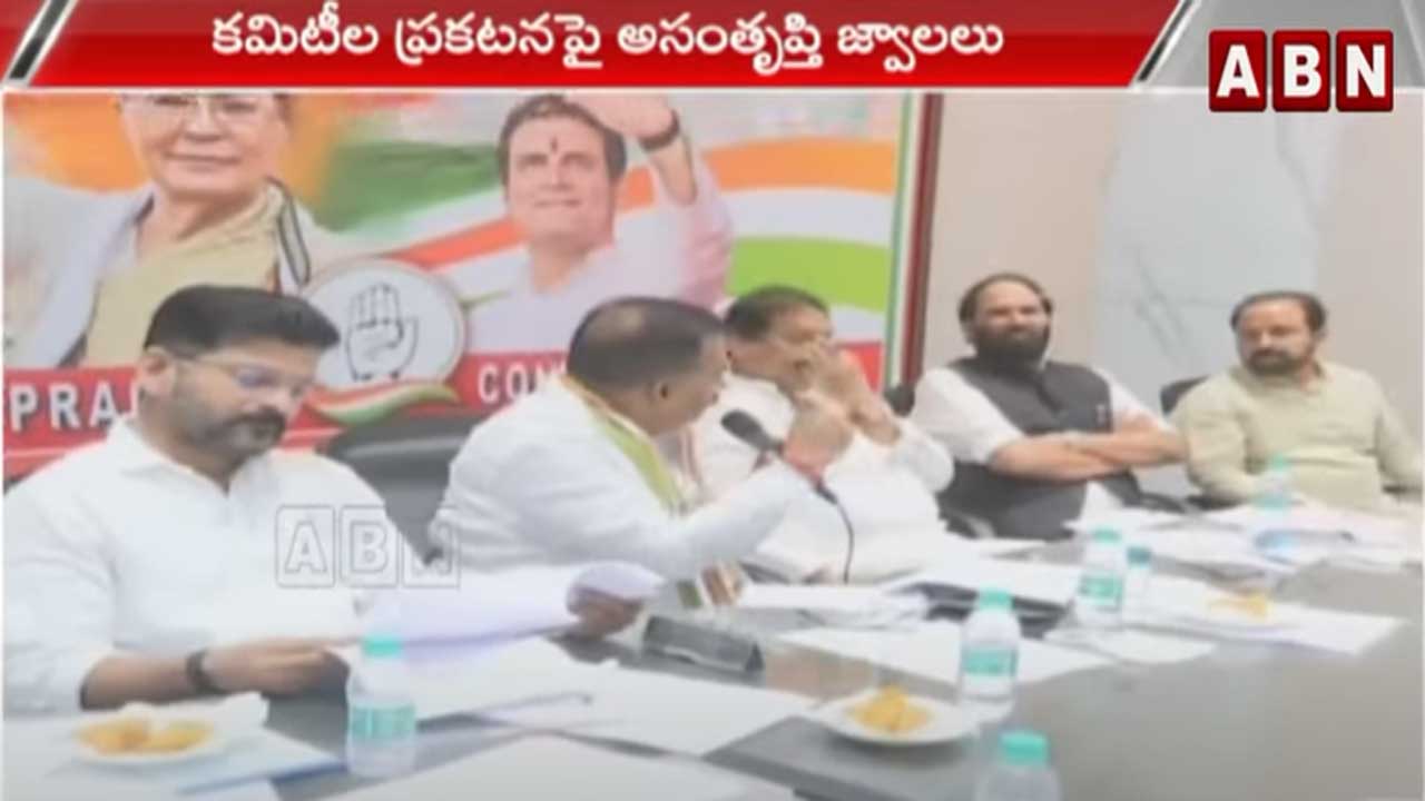 TS News: టి.కాంగ్రెస్‌లో హై టెన్షన్.. ఢిల్లీ రావాలని సీనియర్లకు పిలుపు..