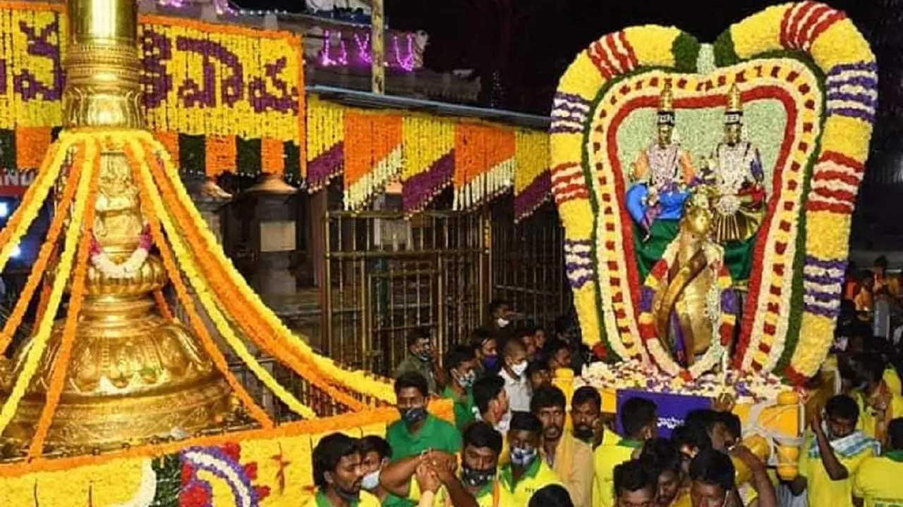 Nandyala: శ్రీశైలంలో నాలుగో రోజు సంక్రాంతి బ్రహ్మోత్సవాలు