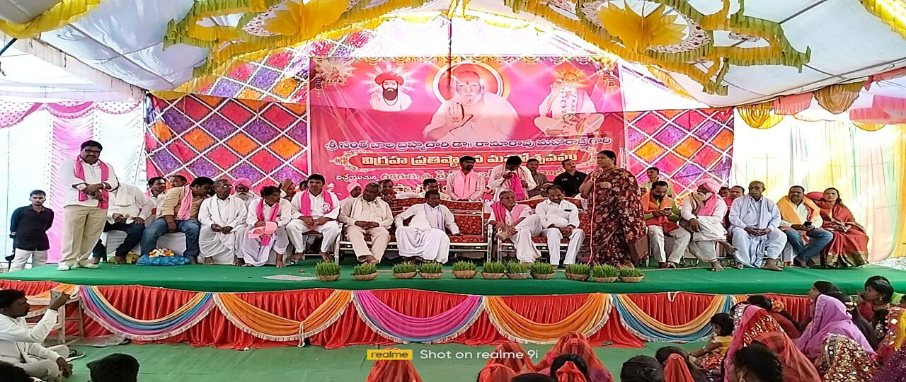 Majji Rama Rao రామారావు మహారాజ్ అడుగుజాడల్లో నడవాలి | Follow in the footsteps of Rama ...