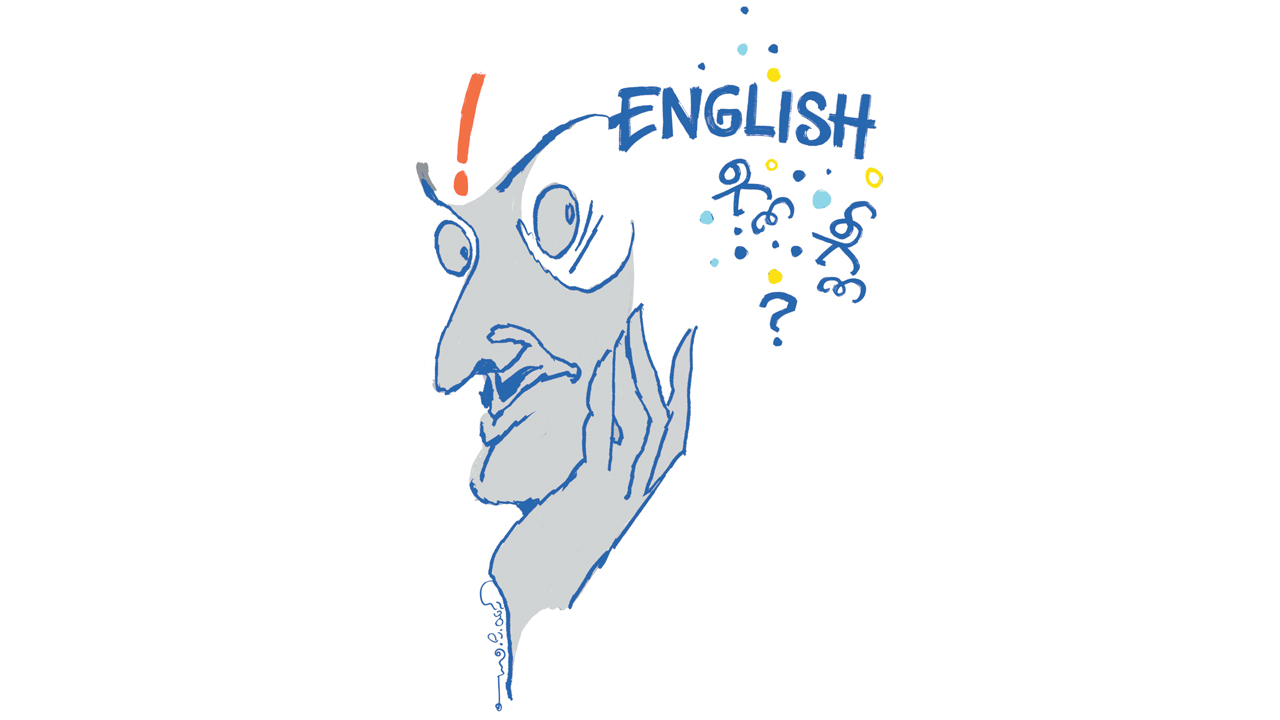 అనవసరమైన దీర్ఘాలు ఎందుకు?