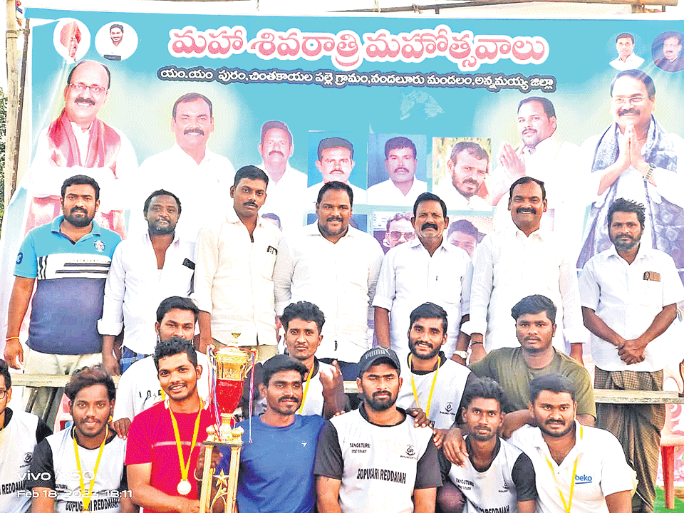 శివరాత్రి క్రికెట్‌ విజేత టంగుటూరు