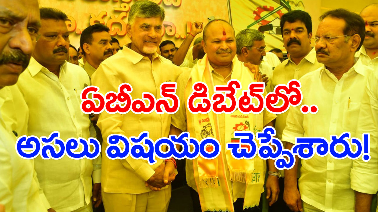 Kanna Joined TDP: బీజేపీ నుంచి బయటకు రావడానికి అసలు కారణాలు ఇవే.. పచ్చి నిజాలు చెప్పిన కన్నా