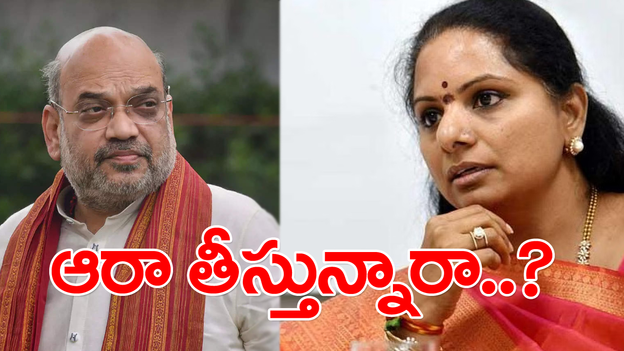 Amit Shah: అమిత్ షా అర్జెంట్ మీటింగ్... ఢిల్లీలో తెలంగాణ పొలిటిక‌ల్ హీట్!