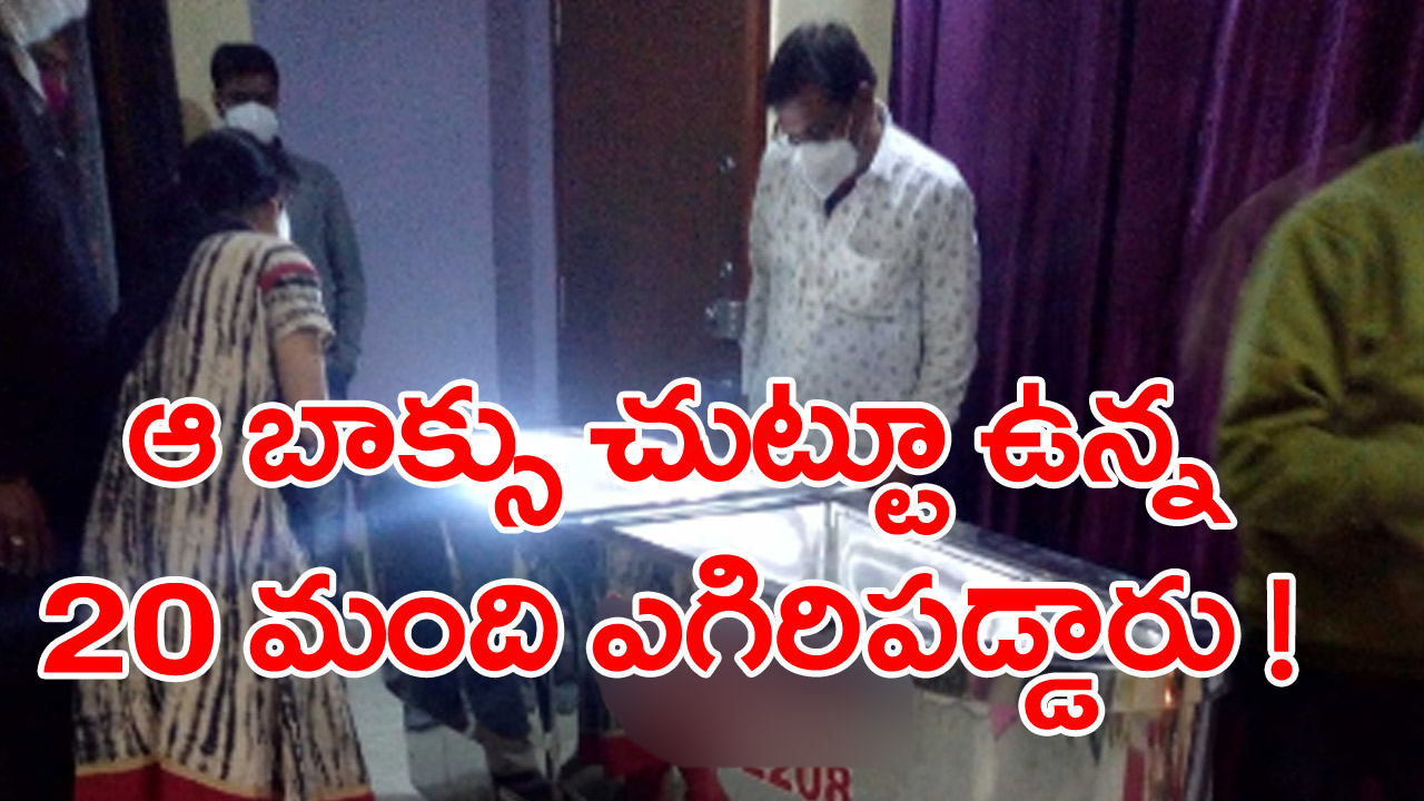 Chennai: యువతి మృతదేహం ఉన్న ఫ్రీజర్‌ బాక్స్‌లో ఉన్నట్టుండి.. పార్క్ చేస్తున్నారా..?