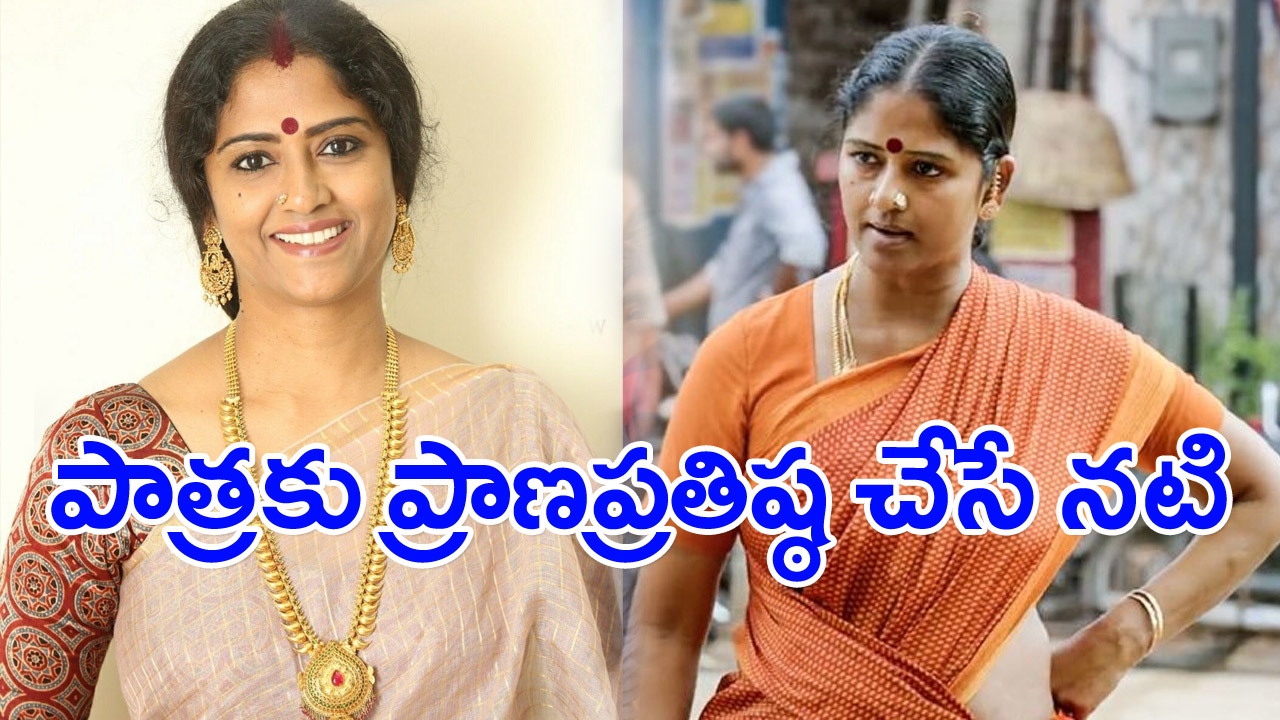 Eswari Rao: రూ.100 చీర ధరించి నిరాడంబరంగా ఆడిషన్‌కి వెళ్లిన నటి