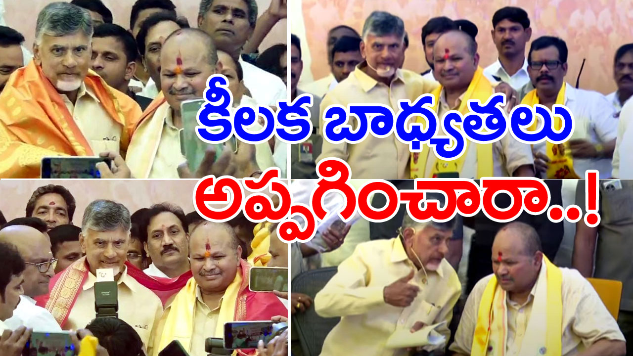 Kanna Joined TDP : కన్నా టీడీపీలో చేరిన కొన్ని గంటల్లోనే చంద్రబాబు కీలక బాధ్యతలు అప్పగించారా.. ఆయనకు ఇచ్చిన హామీ ఇదేనా.. !?