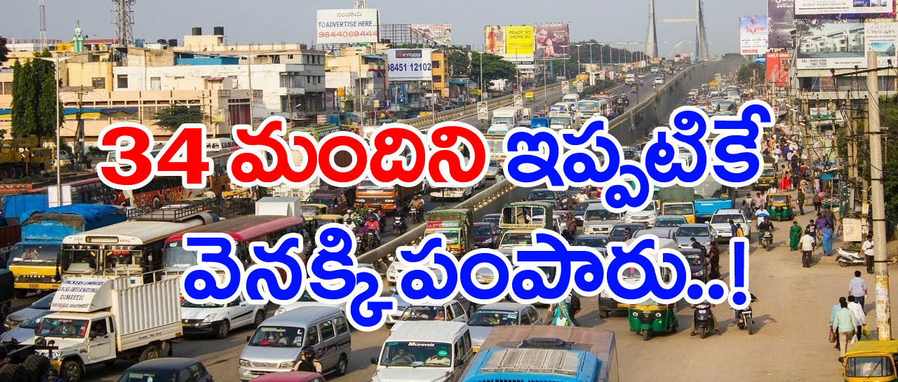 Bangalore: బెంగళూరులో వాళ్లను ఉండనీయకూడదని ప్రభుత్వం నిర్ణయం.. వాపసు పంపేందుకు హోం శాఖ కసరత్తు