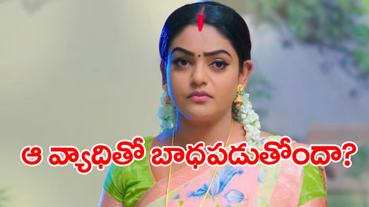 Premi Viswanath: అరుదైన వ్యాధి.. ‘కార్తీకదీపం’ వంటలక్క కూడా ఆ బ్యాచ్‌లోకి!