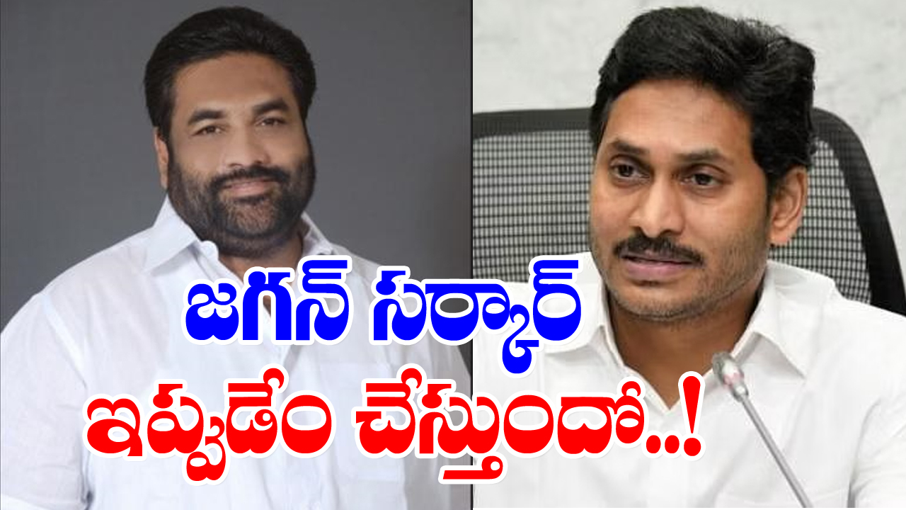 KotamReddy: ఏపీ సర్కార్‌ను ఇరకాటంలో పెట్టిన కోటంరెడ్డి