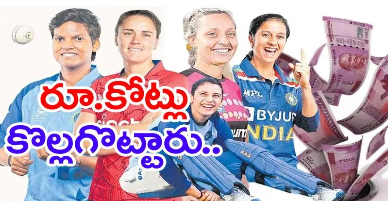 Smriti Mandhana : సిరి మంధాన