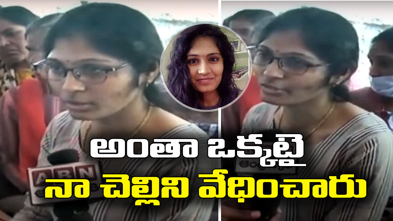 Medico Preethi : ప్రీతి సోదరి పూజ సంచలన వ్యాఖ్యలు