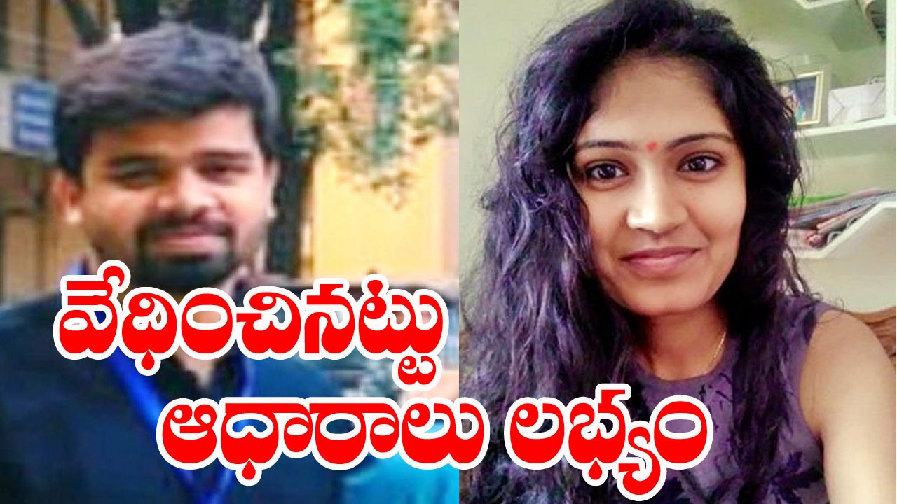 Preethi Case : సైఫ్ ఫోన్ చాటింగ్‌లో కొత్త విషయాలు..