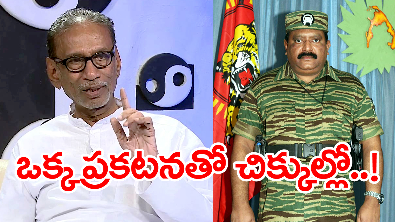 Pazha Nedumaran: ప్రభాకరన్‌ బతికే ఉన్నాడన్న ఈ పెద్దాయన పరిస్థితి ఇప్పుడేంటంటే..