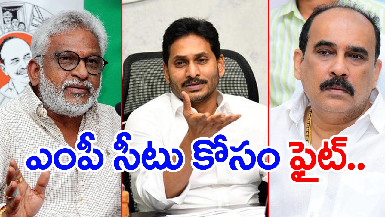 Ongole YSRCP: బావాబావమరుదుల మధ్య పచ్చగడ్డి వేస్తే భగ్గు..వైసీపీలో తీవ్ర చర్చ..