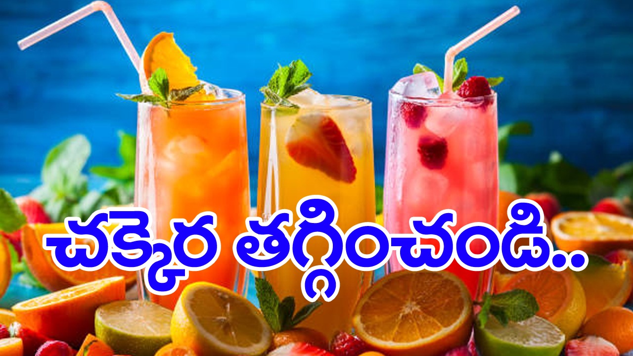 Heart diseases: చక్కెరతో గుండె వ్యాధుల ముప్పు