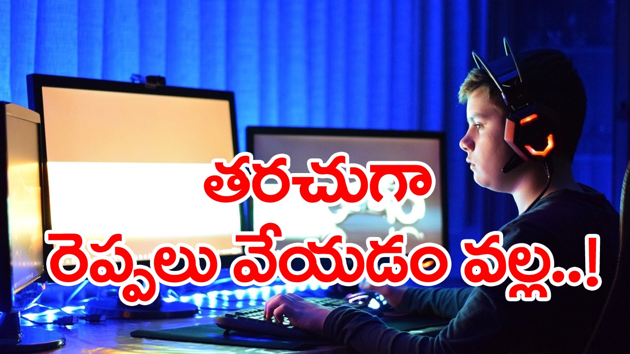 computer Eye Strain: కంప్యూటర్ ముందు వర్క్ చేసీచేసీ కళ్లు అలిసిపోయినట్టు అనిపిస్తుంటే ఇలా చేయండి చాలు..!