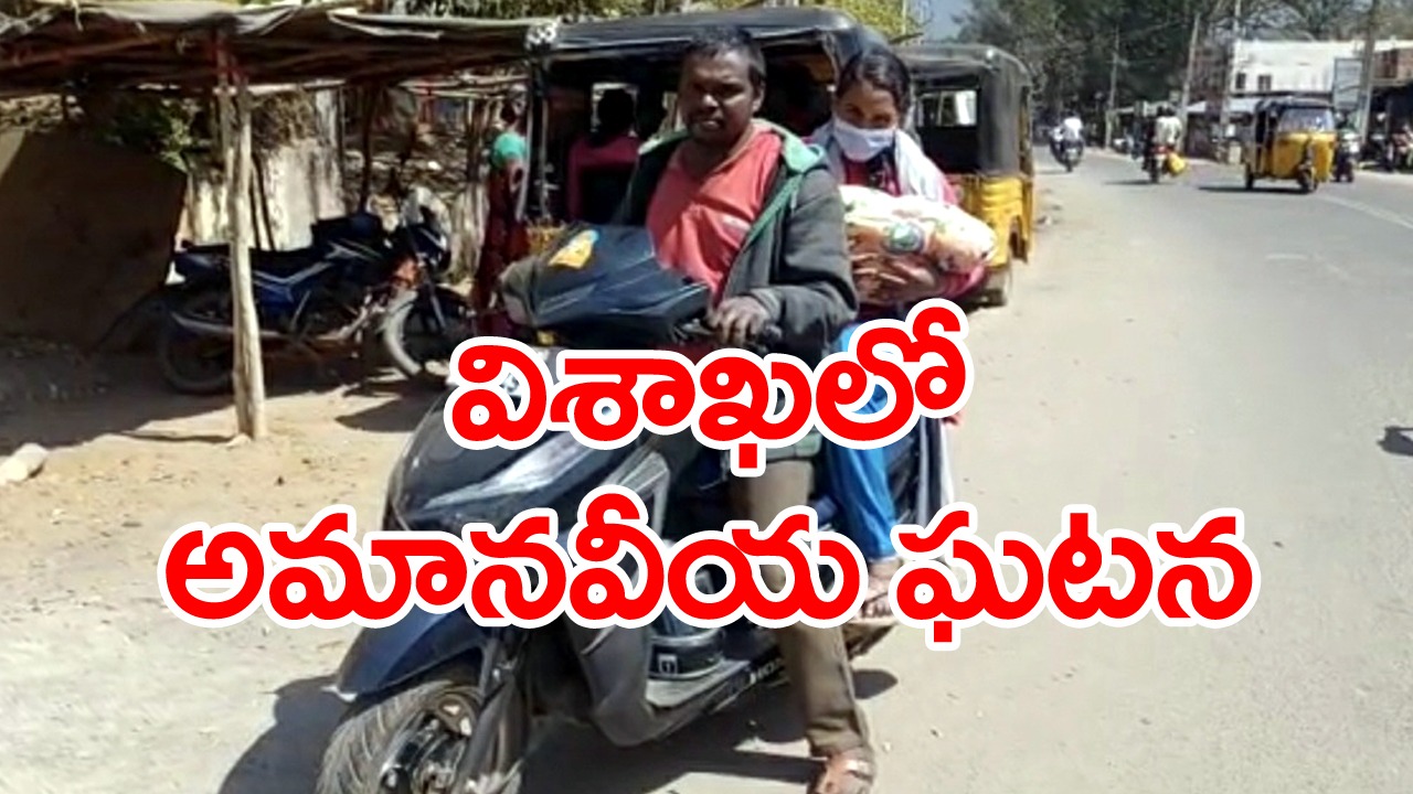 KGH ఘటనపై ఎస్టీ కమిషన్ చైర్మన్ ఏమన్నారంటే..!